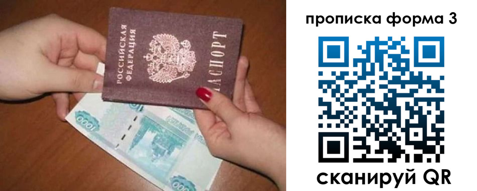 регистрация для дет. сада в Геленджике