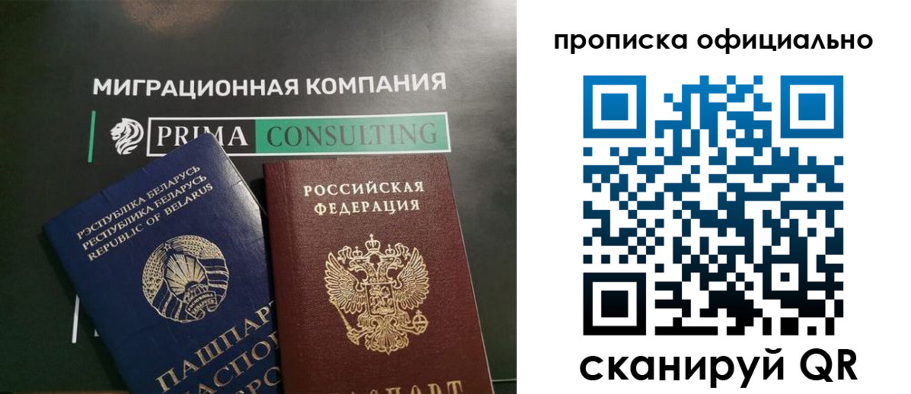 временная регистрация госуслуги в Геленджике